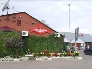 Придорожный комплекс "У Шмаковых"